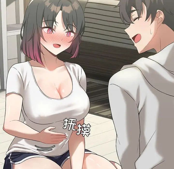 我靠升级逆袭成为大师第15話