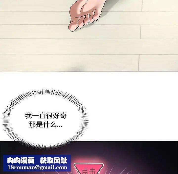 我靠升级逆袭成为大师第15話