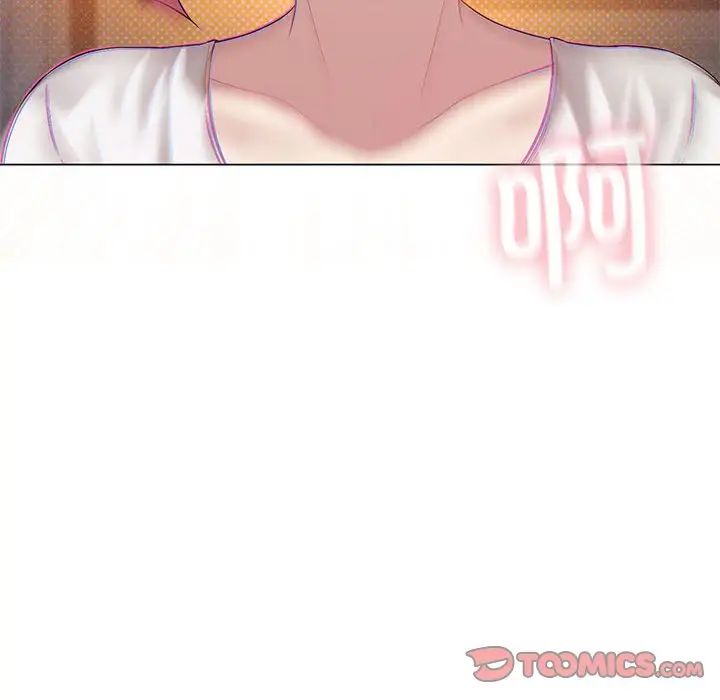 我靠升级逆袭成为大师第15話