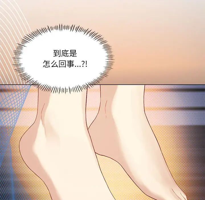 我靠升级逆袭成为大师第15話