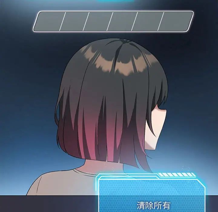 我靠升级逆袭成为大师第15話