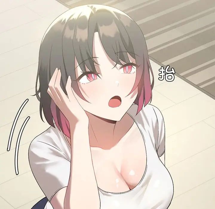 我靠升级逆袭成为大师第15話