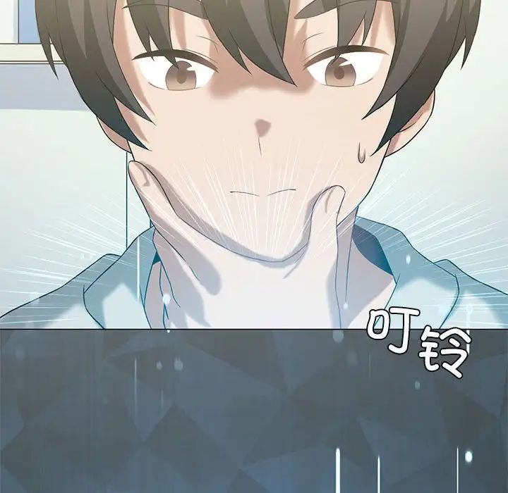 我靠升级逆袭成为大师第15話