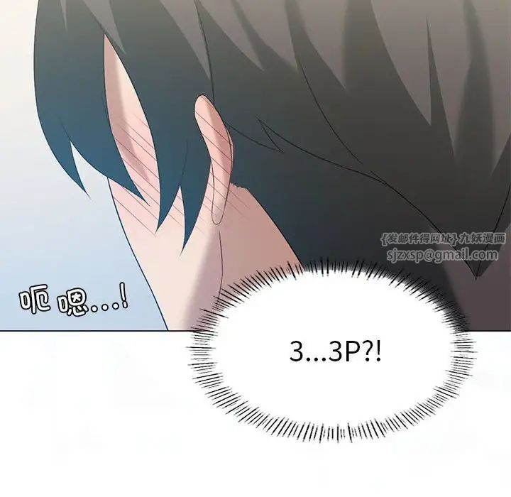 我靠升级逆袭成为大师第15話