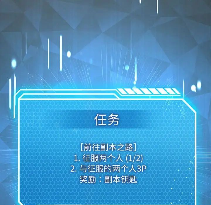 我靠升级逆袭成为大师第15話