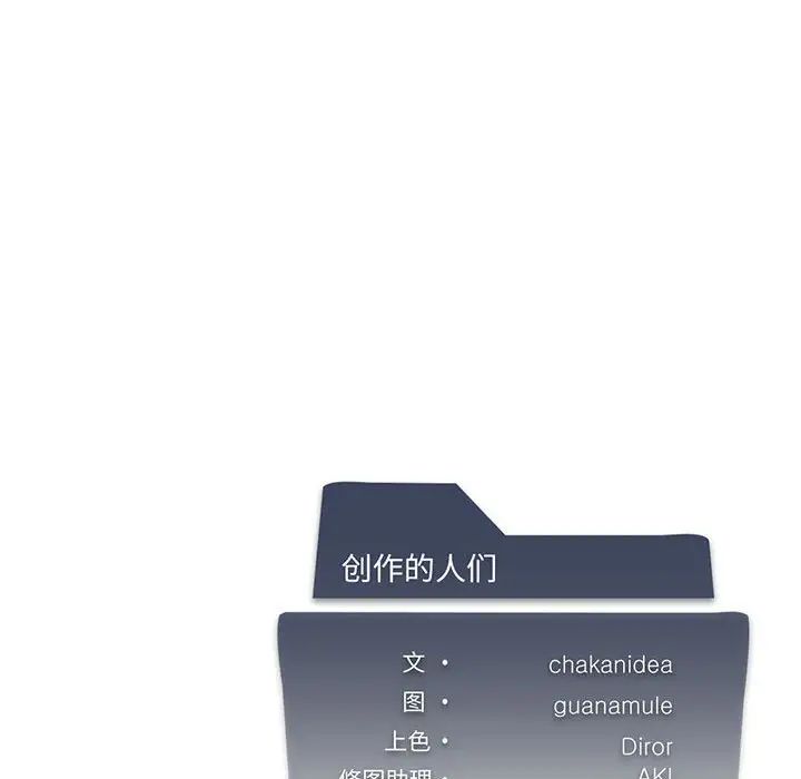 我靠升级逆袭成为大师第15話