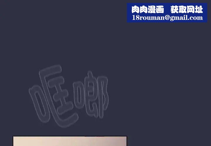 分组换换爱第119話