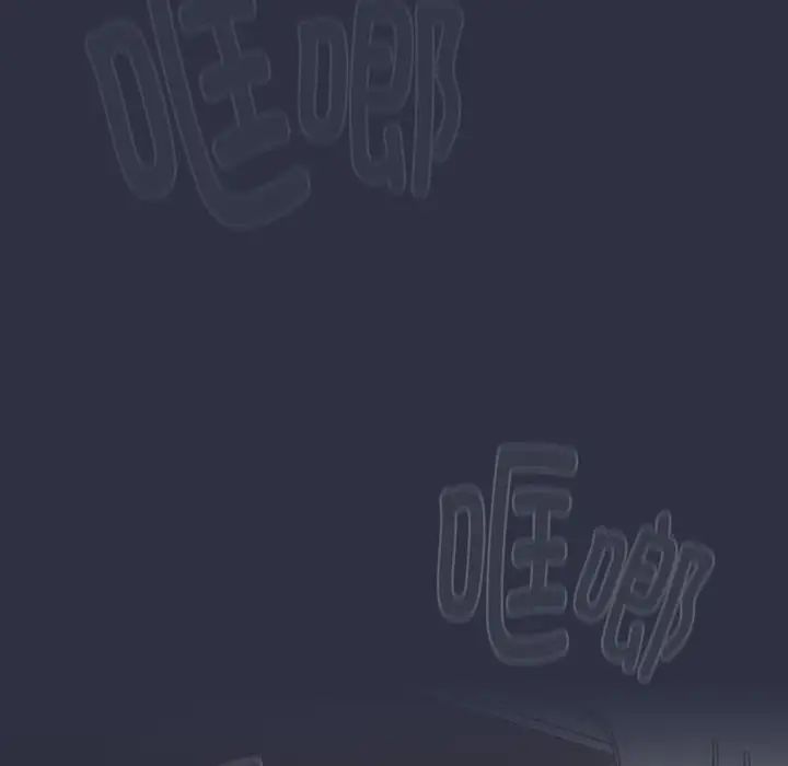 分组换换爱第119話