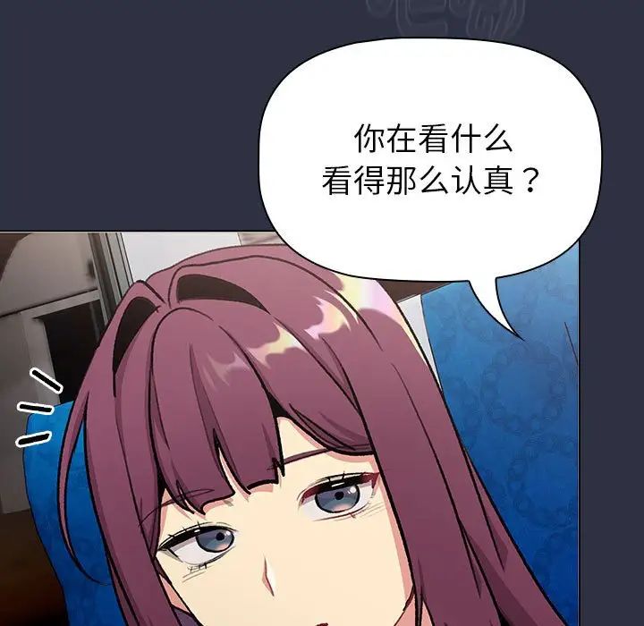 分组换换爱第119話