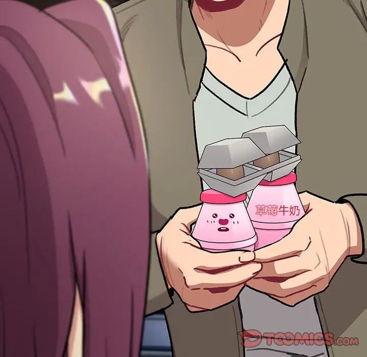 分组换换爱第119話