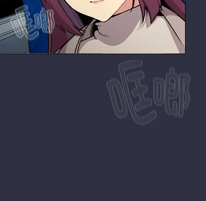 分组换换爱第119話