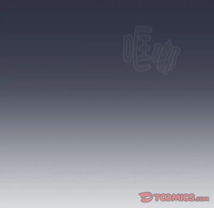 分组换换爱第119話