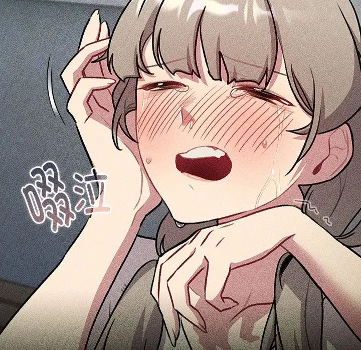 分组换换爱第119話