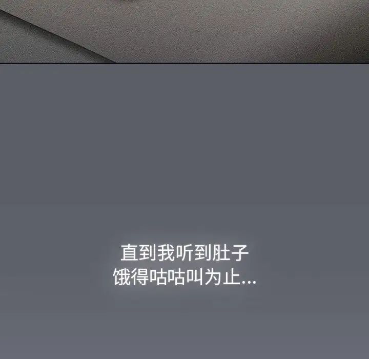 分组换换爱第119話