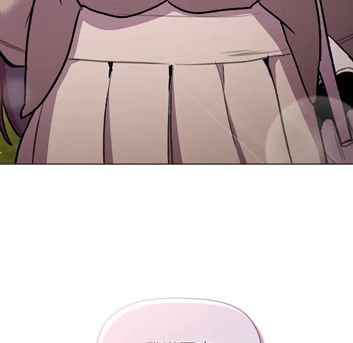 分组换换爱第119話