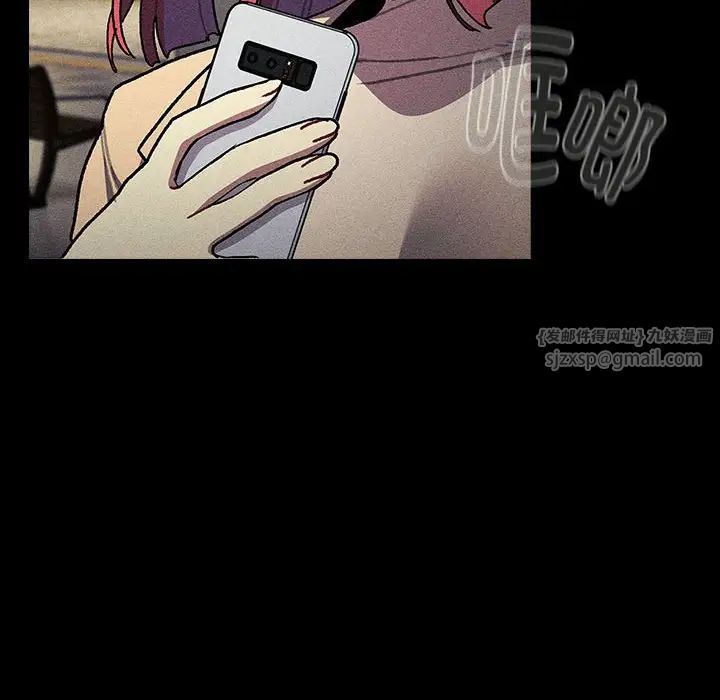 分组换换爱第119話