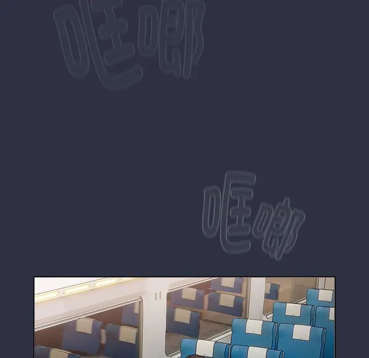 分组换换爱第119話