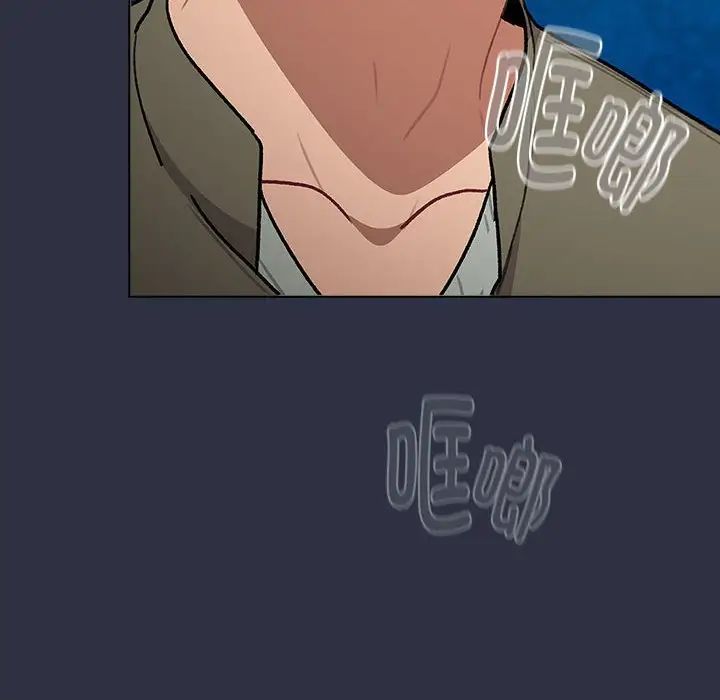 分組換換愛第119話