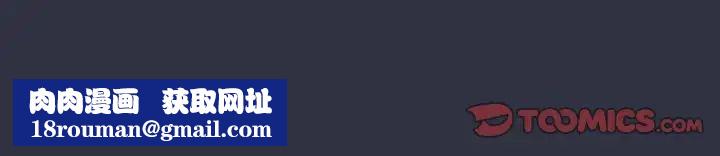 分组换换爱第119話