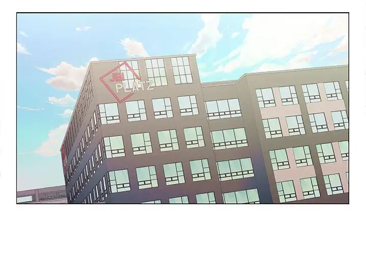 在公司偷偷爱第13話