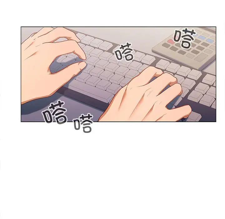 在公司偷偷爱第13話