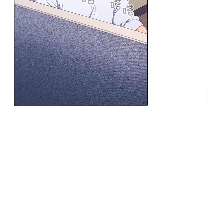 在公司偷偷爱第13話