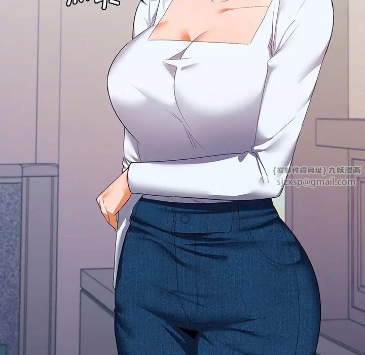 在公司偷偷爱第13話