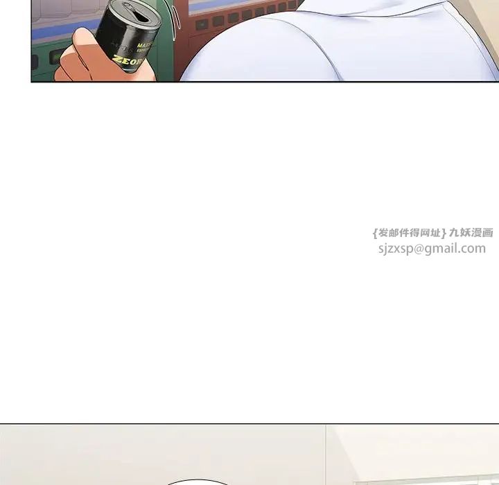 在公司偷偷爱第13話