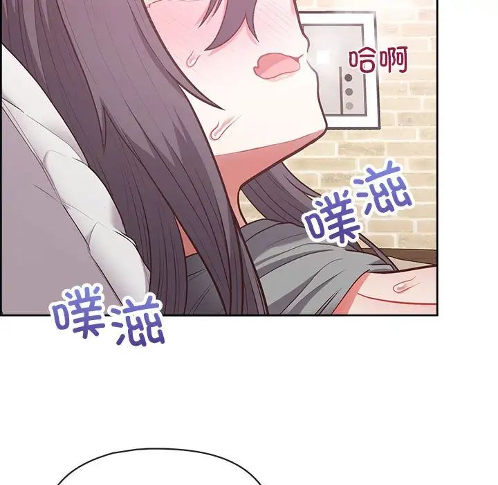 这公司归我了第12話