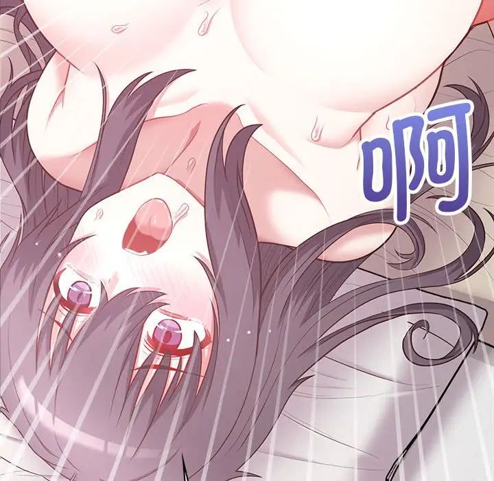 这公司归我了第12話