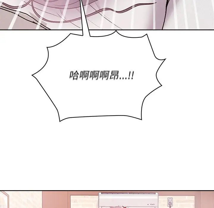 这公司归我了第12話