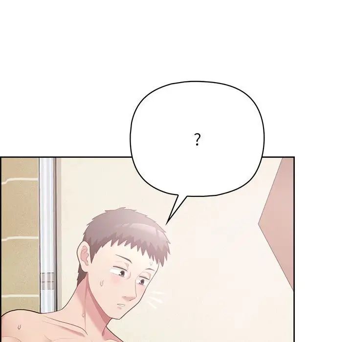 这公司归我了第12話