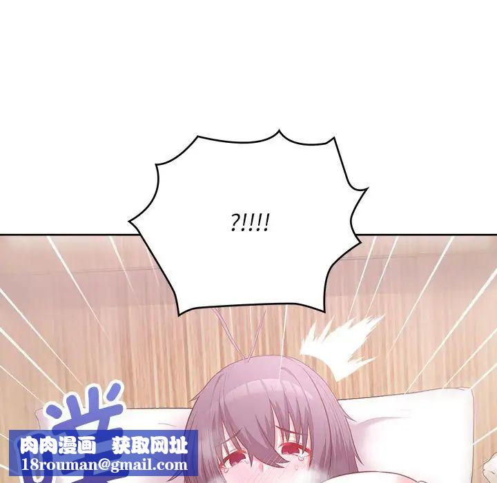 这公司归我了第12話