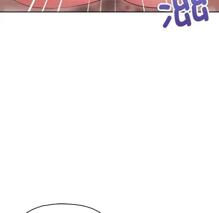 这公司归我了第12話