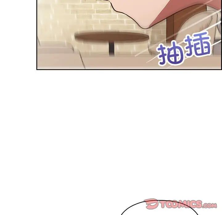 这公司归我了第12話