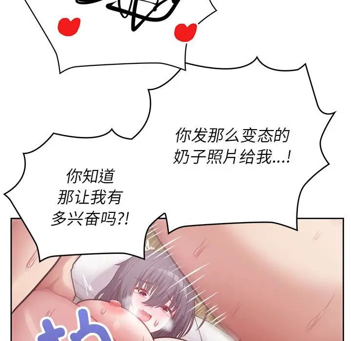 这公司归我了第12話