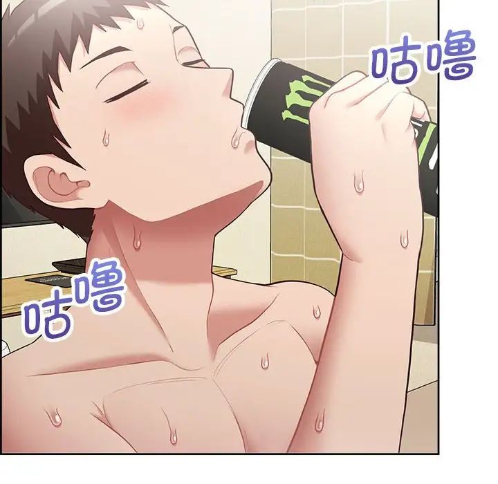 这公司归我了第12話