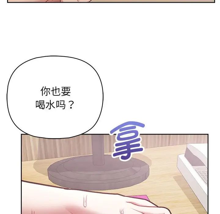 这公司归我了第12話