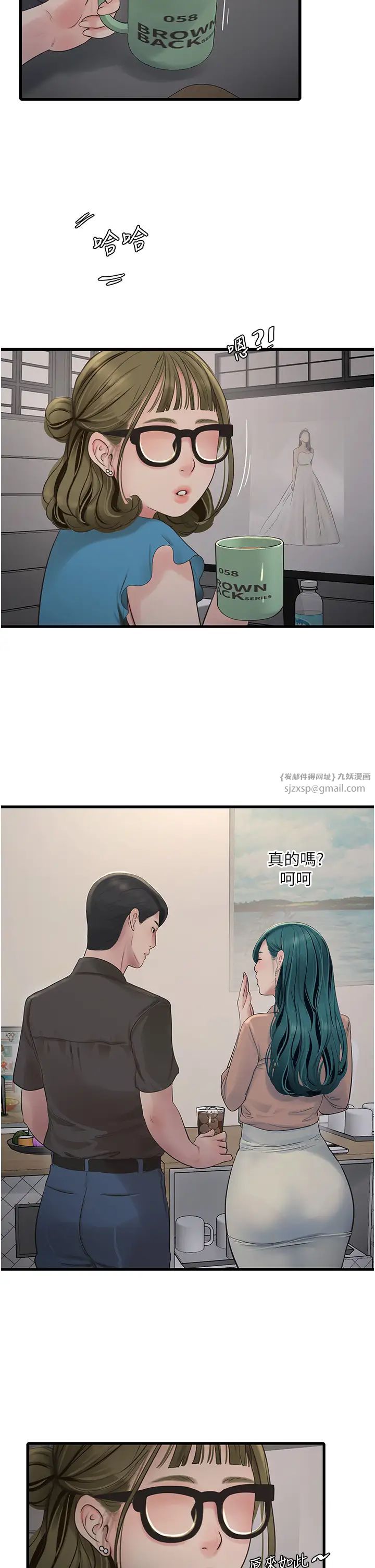 水电工日誌第53話-初嚐肉棒的滋味