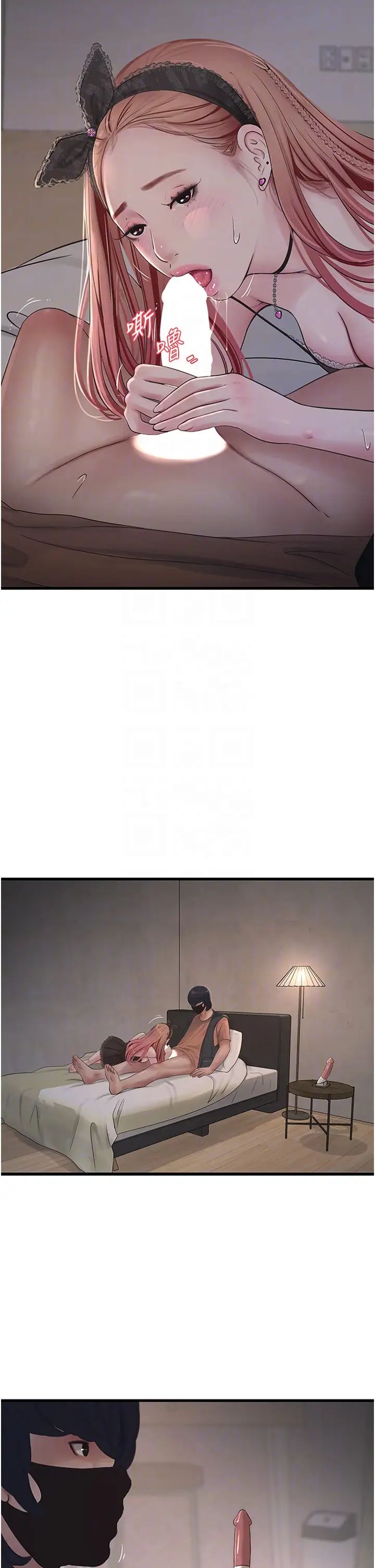 水电工日誌第53話-初嚐肉棒的滋味