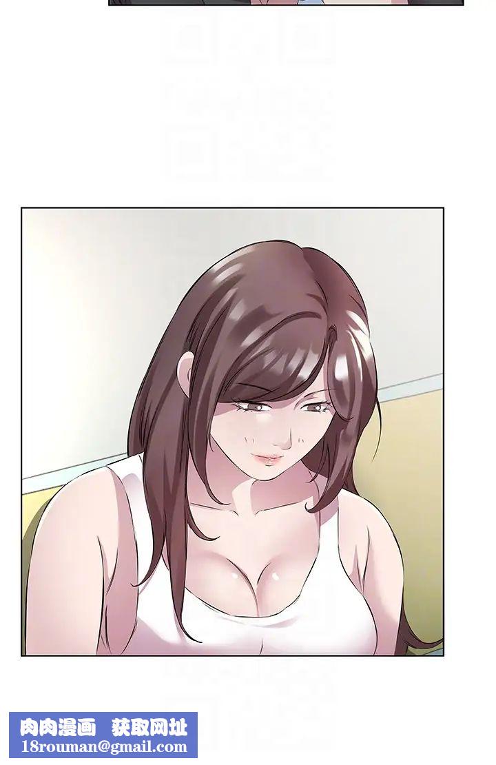 今天吃饱了吗?第46話-我跟妳已經走到盡頭瞭