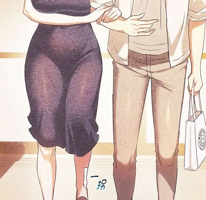 难以克制的欲望第32話