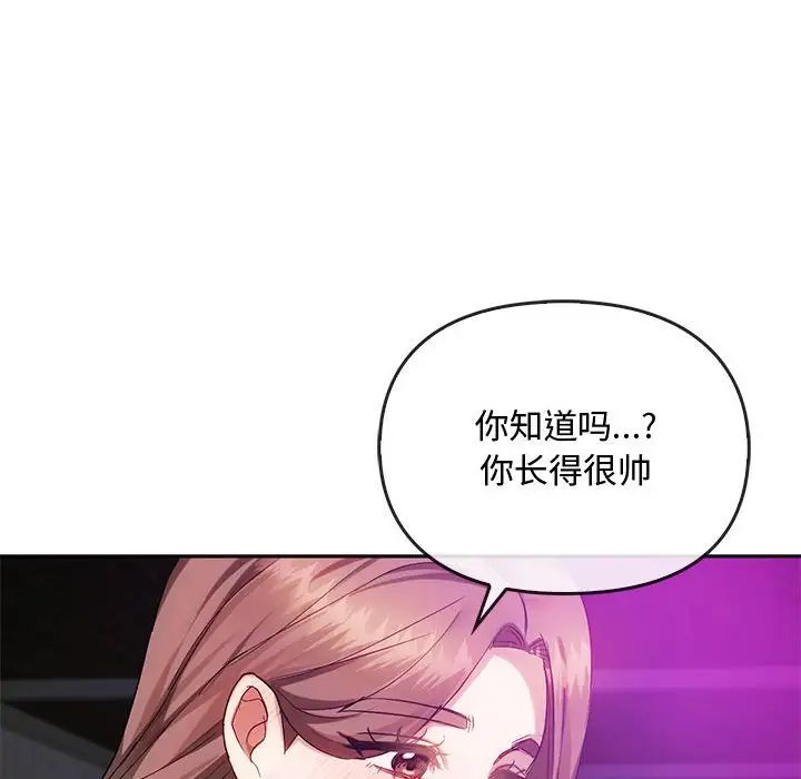 难以克制的欲望第32話