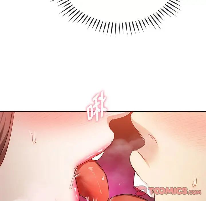 难以克制的欲望第32話