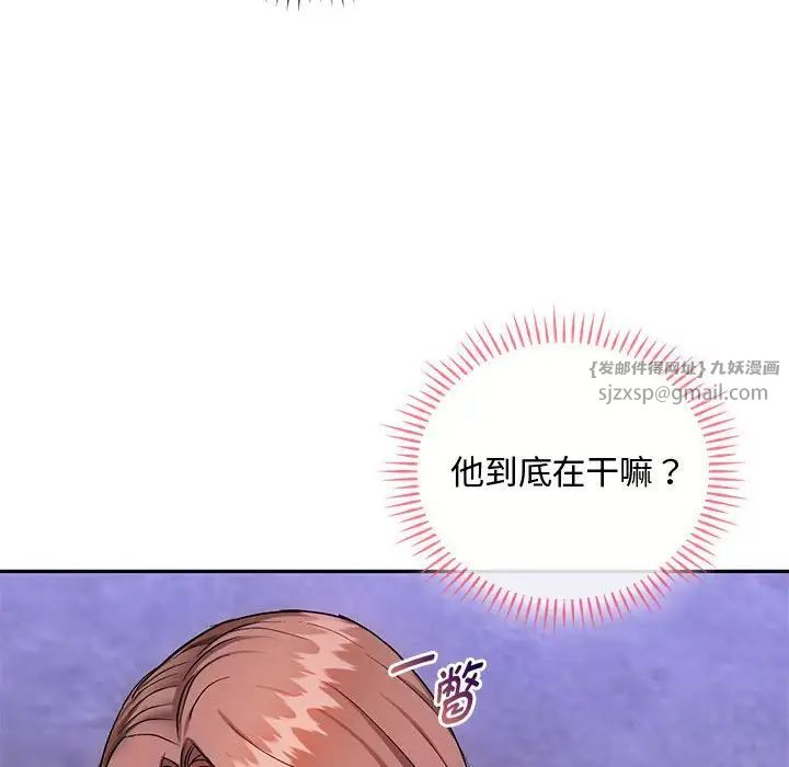 难以克制的欲望第32話