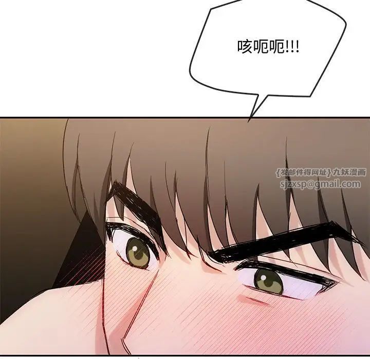 难以克制的欲望第32話