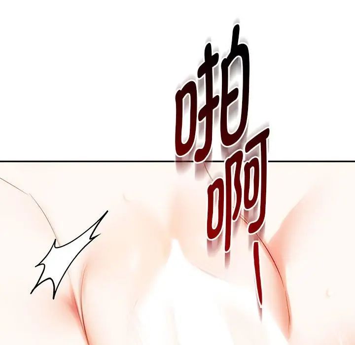 难以克制的欲望第32話