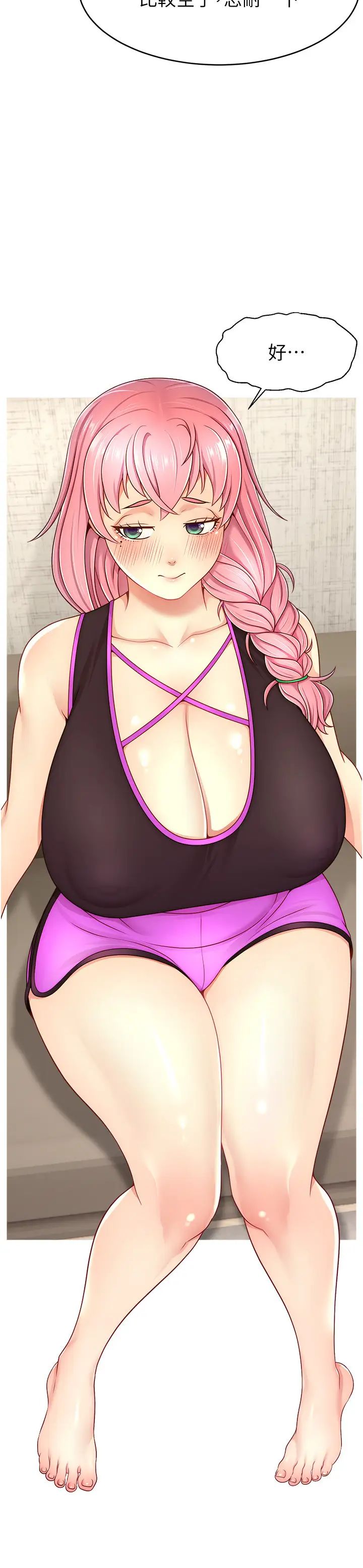 直播主的流量密码第37話-突如其來的告白