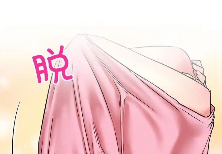 屋檐下的光第35話