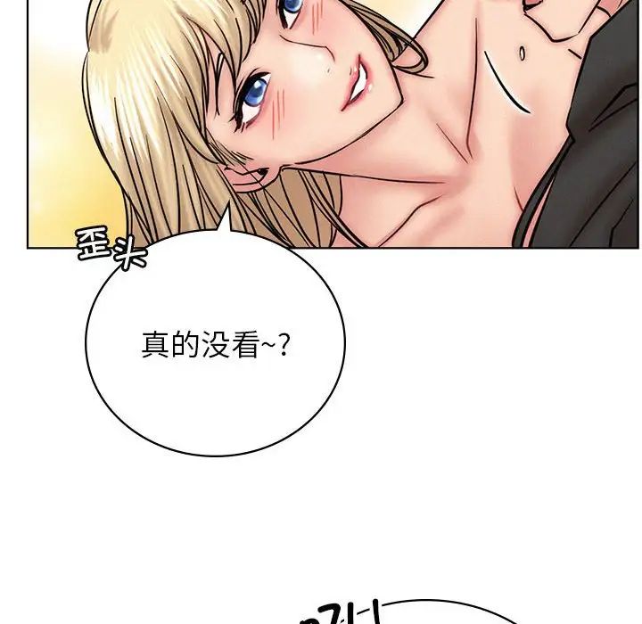 屋檐下的光第35話